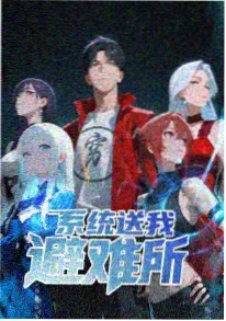 血色弯道狂飙动漫封面