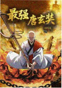 畸形人图鉴漫画设定集封面